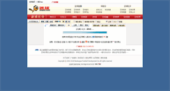 Desktop Screenshot of live.miqiu.com