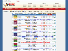 Tablet Screenshot of live.miqiu.com