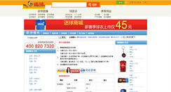 Desktop Screenshot of li.miqiu.com