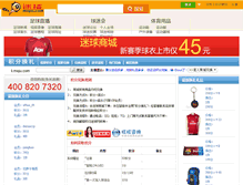 Tablet Screenshot of li.miqiu.com