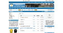 Desktop Screenshot of baxi.miqiu.com