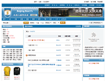 Tablet Screenshot of baxi.miqiu.com
