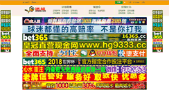 Desktop Screenshot of cai.miqiu.com
