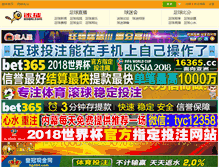 Tablet Screenshot of cai.miqiu.com