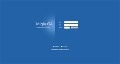 Desktop Screenshot of oa.miqiu.com