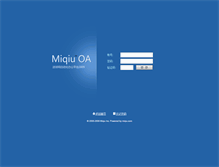 Tablet Screenshot of oa.miqiu.com
