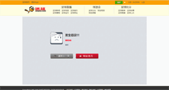 Desktop Screenshot of game.miqiu.com