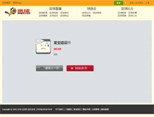 Tablet Screenshot of game.miqiu.com