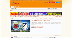 Desktop Screenshot of bbs.miqiu.com